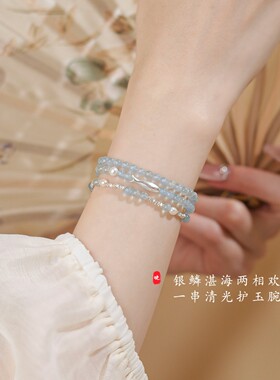 海辰海蓝宝水晶手串925银珍珠手链女款轻奢小众