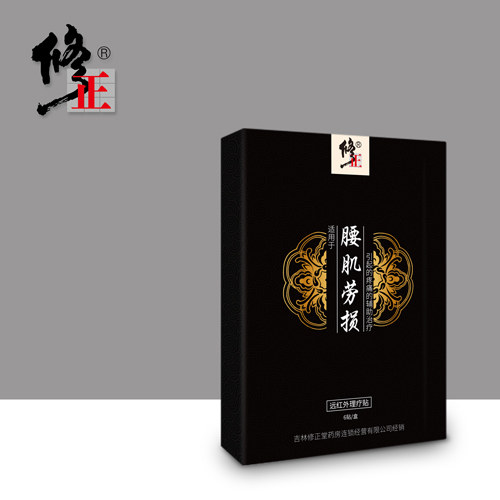 修正膏贴腰痛腰背坐骨神经疼正品 贝茨医疗器械膏药贴（器械）