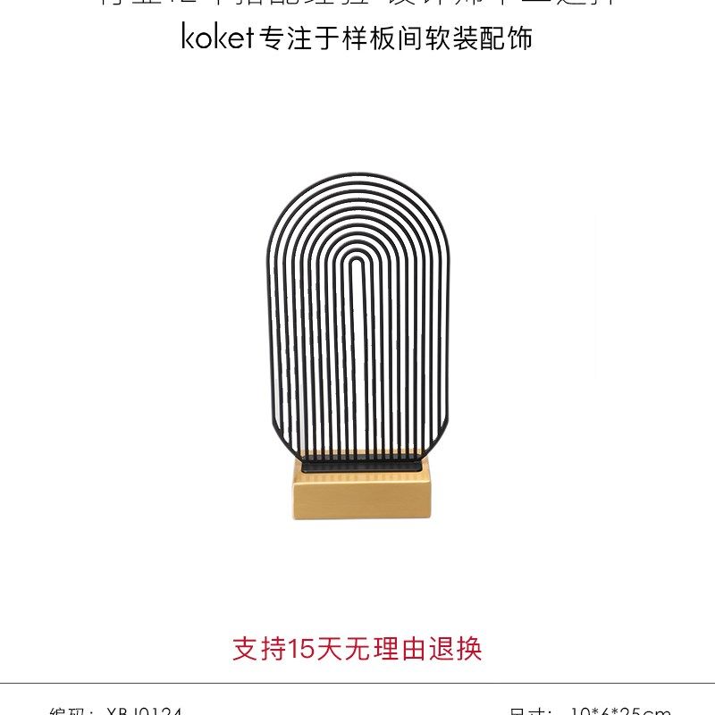 新款Koket蔻可l新中式新房客厅轻奢装饰品艺术书房书架酒柜工艺品,淘宝优惠券,粉丝福利购,淘宝优惠卷