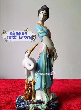 陶瓷花插仙鹤植物盆景花盆花瓶