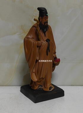 陶瓷苏东坡苏轼古代诗人文人摆件