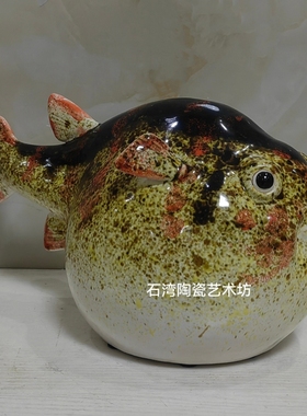 陶瓷动物河豚鱼创意手工摆件