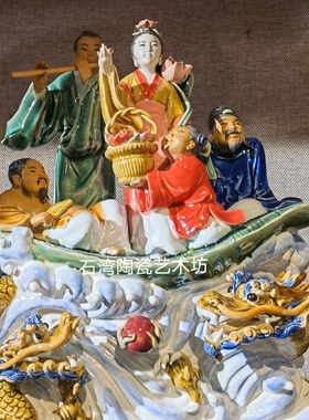 八仙过海手工摆件中式贺寿入伙