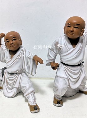 石湾公仔武术少林功夫盆景摆件