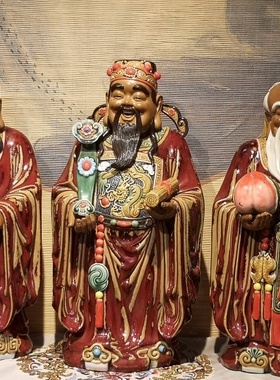 石湾陶瓷福禄寿禅意风水摆件佛像