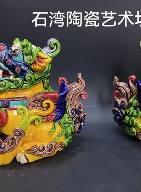 陶瓷交趾陶招财貔貅手工饰品摆件