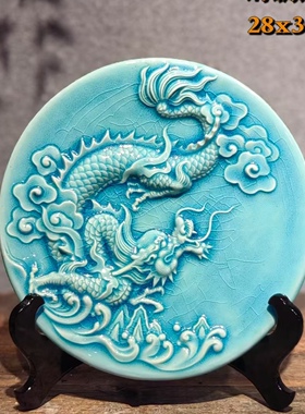 陶瓷动物龙生肖碟子喜庆招财摆件