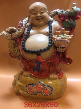 笑佛开业大吉送礼石湾陶瓷