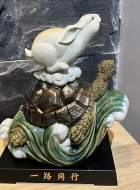 石湾公仔陶瓷乌龟兔子贺寿摆件