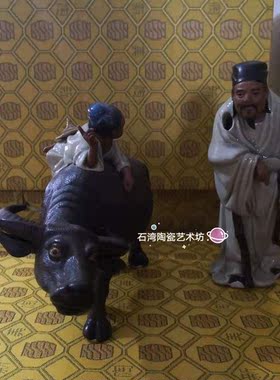 石湾公仔借问酒家牧童骑牛老人家