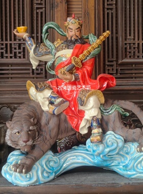 陶瓷财神赵公明伏虎手工摆件