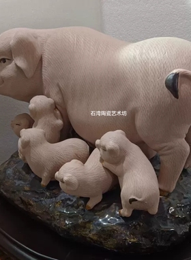 陶瓷母猪小猪猪笼入水手工摆件