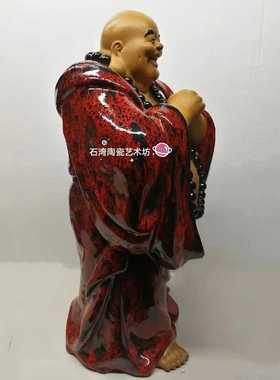 陶瓷弥勒佛手工摆件 石湾公仔佛像中式家居门客厅收银台风水禅意