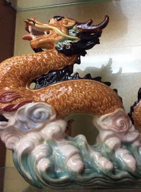 石湾公仔陶瓷摆件生肖龙