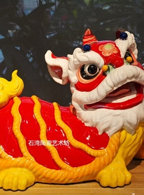陶瓷招财舞狮子醒狮手工纪念礼品