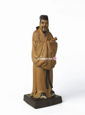 陶瓷儒家教师老师老子雕像佛像
