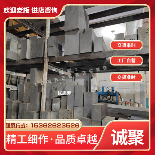 skd11模具钢cr12mov 440B不锈钢 skh-9高速钢skh51 dc53光圆 圆钢 - 图1