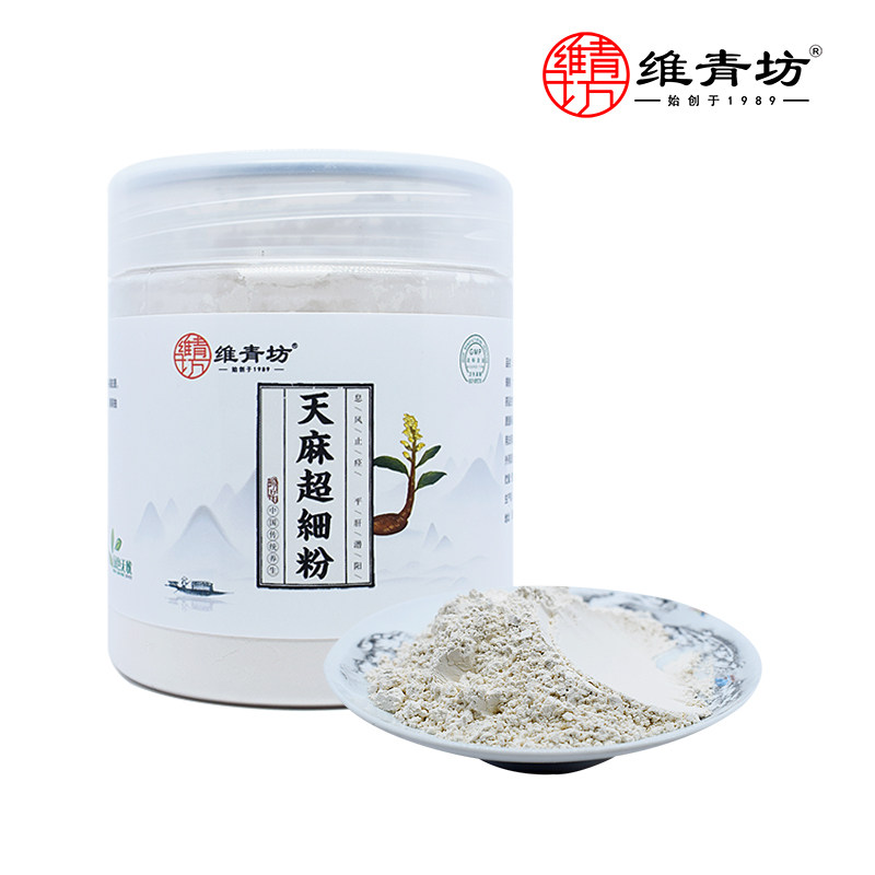 150g天麻粉 维青坊天麻