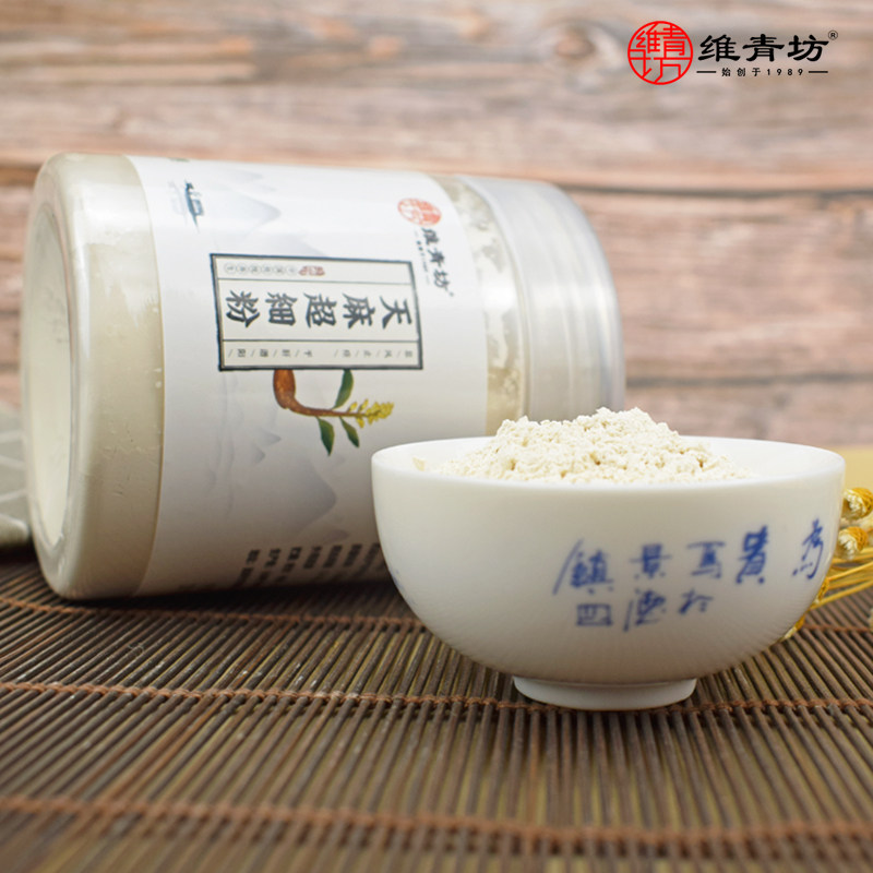 150g天麻粉 维青坊天麻