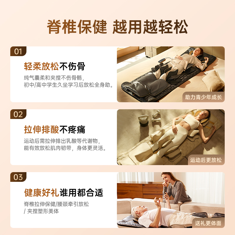 美国西屋S206按摩垫家用全身揉捏顶腰拉伸按摩椅器可折叠床垫S200