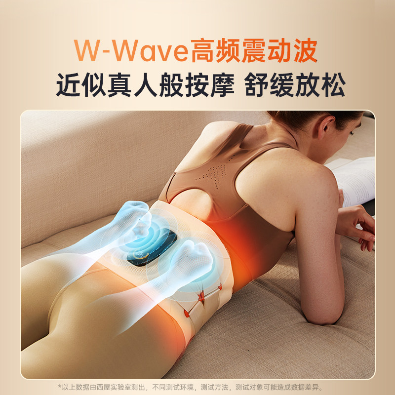 美国西屋WS3腰部按摩仪护腰带震动热敷腰椎腰肌暖腹按摩器礼物,淘宝优惠券,粉丝福利购,淘宝优惠卷