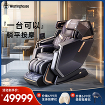American Westinghouse S920 Massage Chair Home Body Fully Automatic Knead Multifunction Electric Seniors Luxury Smart Chair