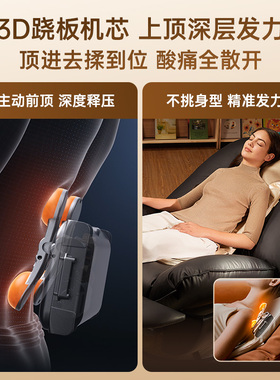 西屋小魔方S130按摩垫