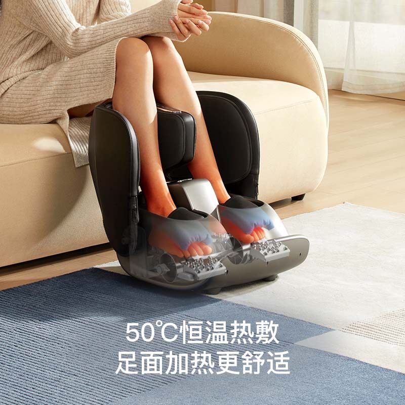  西屋个人护理按摩足疗机