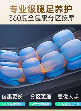 美国西屋全身按摩垫MP60物理揉捏按摩器腰背按摩仪可折叠按摩椅