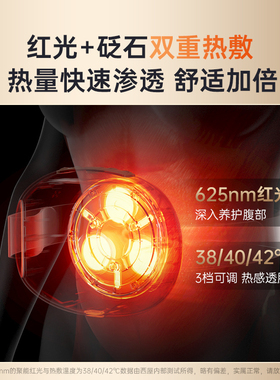 西屋WX1砭石揉腹仪加热揉肚子