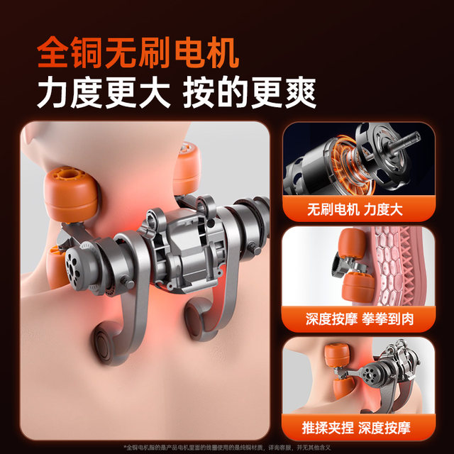 Westinghouse powerful shoulder and neck trapezius massager