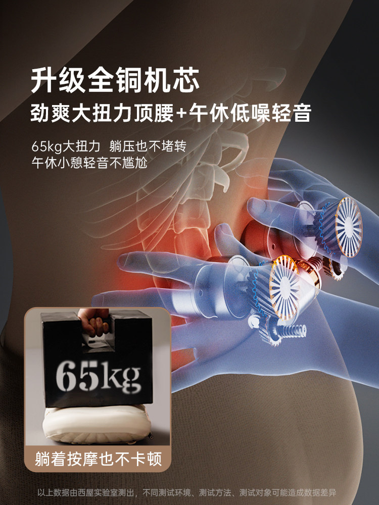 美国西屋bx3腰部按摩仪器全身靠垫 西屋个人护理按摩靠垫/坐垫