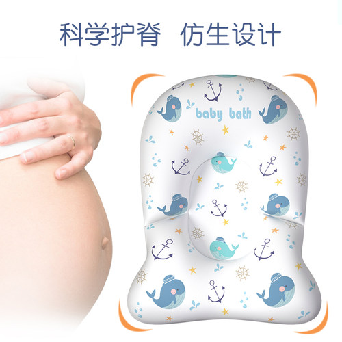 婴儿洗澡网兜新生婴儿沐浴防滑网宝宝澡盆网架通用海绵坐椅悬浮垫 - 图0