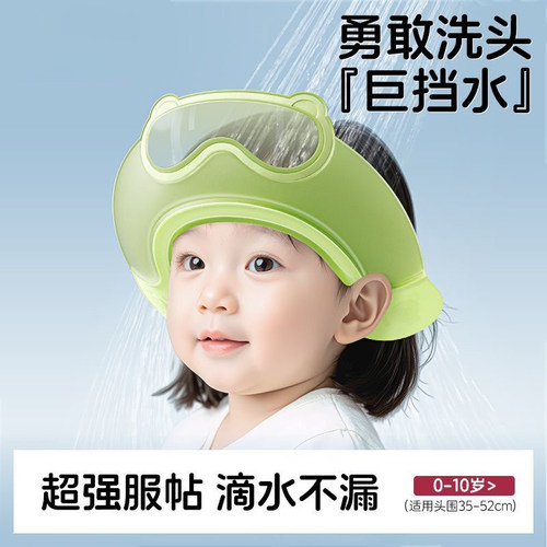 儿童洗头挡水帽宝宝防水帽婴儿洗头神器护耳小孩洗澡浴帽洗发帽子 - 图2