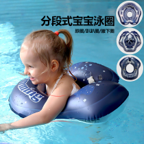 Baby swimming lap Neck Circle Newborn Toddler Neck Ring Baby Swimming 0-12-month Anti-choking Item Circle Neck Ring