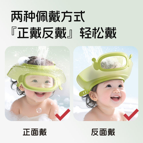 儿童洗头挡水帽宝宝防水帽婴儿洗头神器护耳小孩洗澡浴帽洗发帽子 - 图1