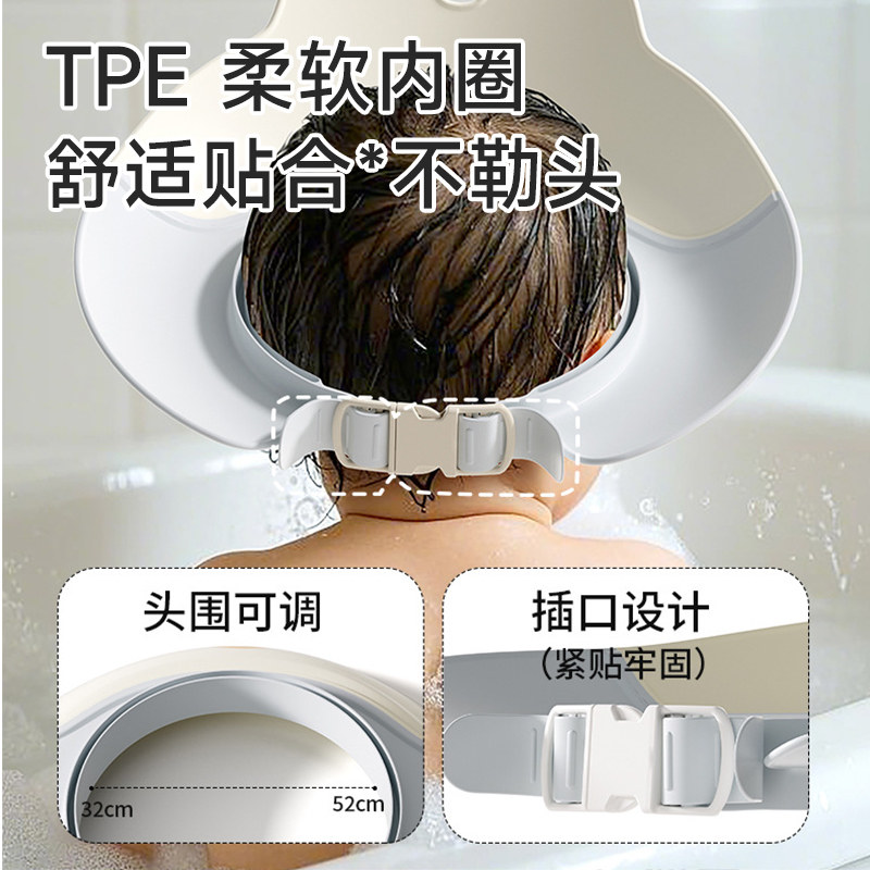宝宝洗头挡小月龄水帽儿童洗发帽神器婴儿洗澡护耳专用小孩洗发帽,淘宝优惠券,粉丝福利购,淘宝优惠卷