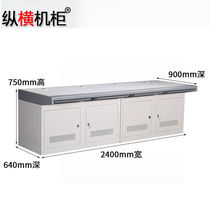 Aspect cabinet monitoring operation table single-link duplex triplex operating system room security property room office monitoring