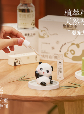 想象之中车载熊猫香薰摆件扩香石