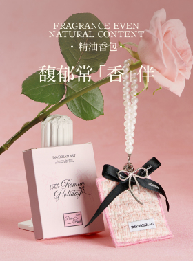 【罗马假日】山茶花香薰蜡烛礼盒
