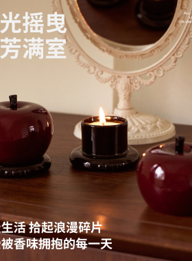 暗藏惊喜的苹果造型香薰