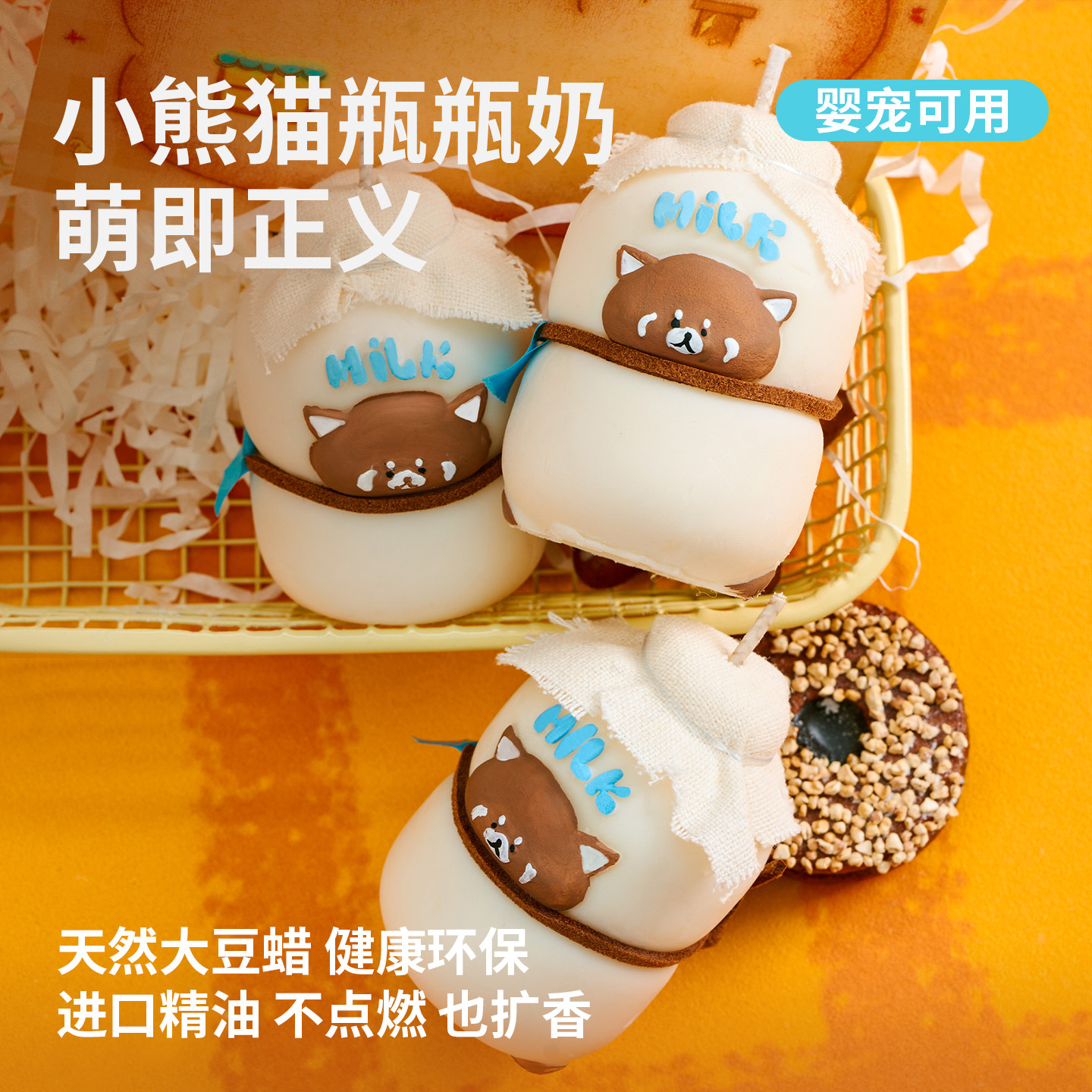 面包香薰礼盒送女生实用的小夜灯闺蜜新年生日礼物无火扩香石摆件,淘宝优惠券,粉丝福利购,淘宝优惠卷