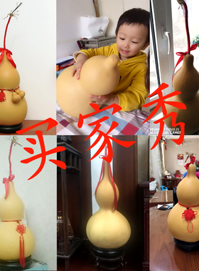 带龙头巨型招财风水摆件大葫芦