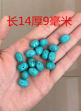 湖北十堰绿松石随形籽散珠