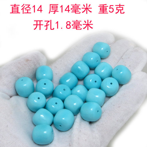 天然湖北绿松石桶珠鼓珠原矿高瓷蓝散珠弟子隔珠手串金刚星月菩提 - 图1