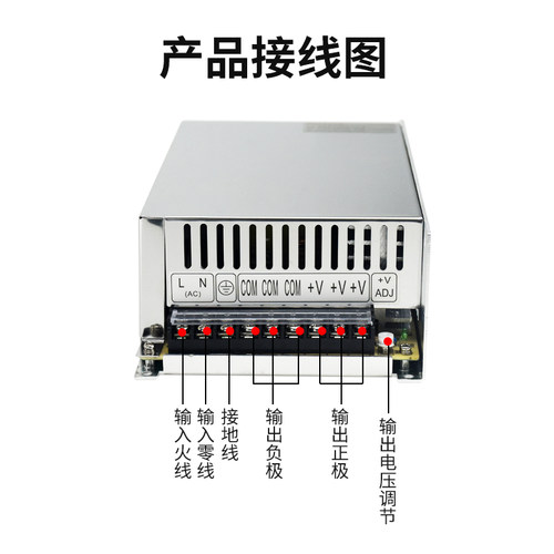 大功率开关电源S-500W/600W/720W/750W/800W直流220V转24V变压器 - 图0