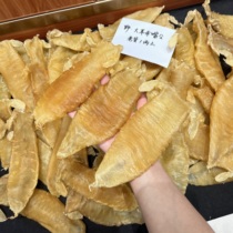 Xin Bao Fish Glue | Fish Glue Flower Gum Wild Big Ear Gold Lan Red Mouth Male Gum Large B Qi Blood Waist Kidney Spleen And Stomach Collection