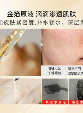 玻尿酸原液美容院专用补水收缩毛孔提亮涂抹钒钛水疗肌底水光套盒