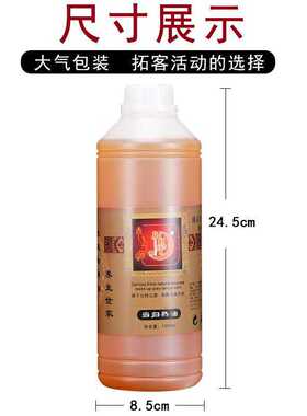肩颈刮痧开背颈椎通经络当归发热精油全身体按摩暖宫胸部精油1000