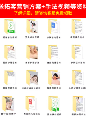 粉红丝带胸部套盒美容院专用乳腺舒通身体保养全身按摩精油拓客套